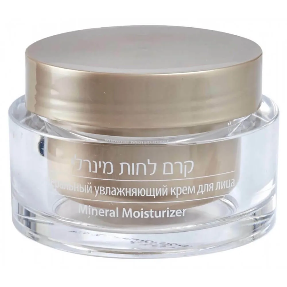 Anti-Wrinkle Facial Care Mineral Cream Moisturizer Dead Sea C&B 1.7fl.oz/50 ml