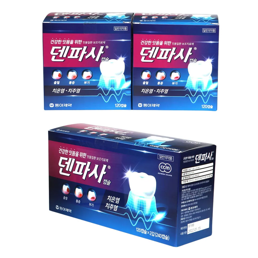 Dong-A Denpasa Gum Disease Supplement Capsules Bleeding Pain Swelling