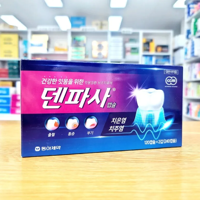 Dong-A Denpasa Gum Disease Supplement Capsules Bleeding Pain Swelling