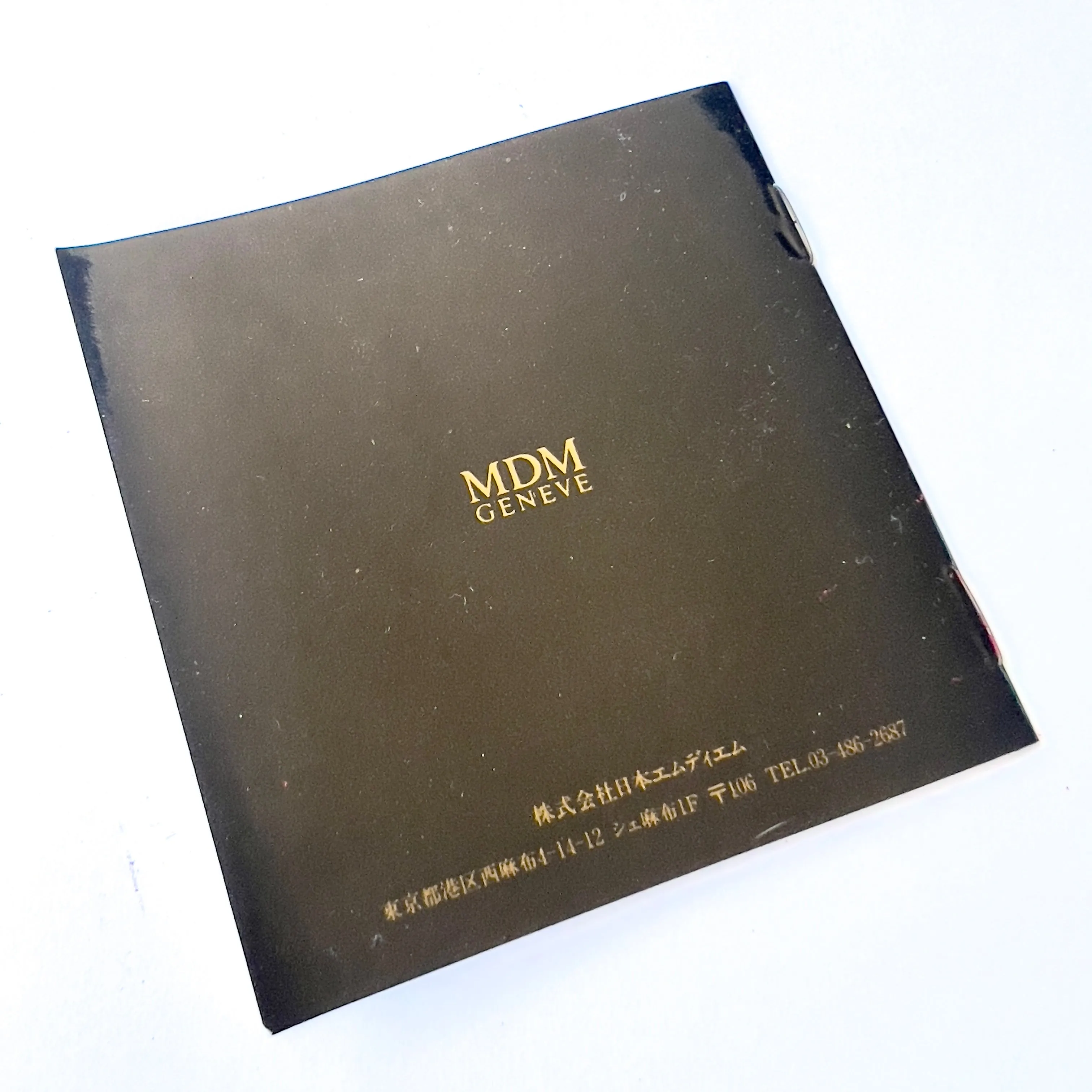 HUBLOT MDM Booklet/Pamphlet Japanese